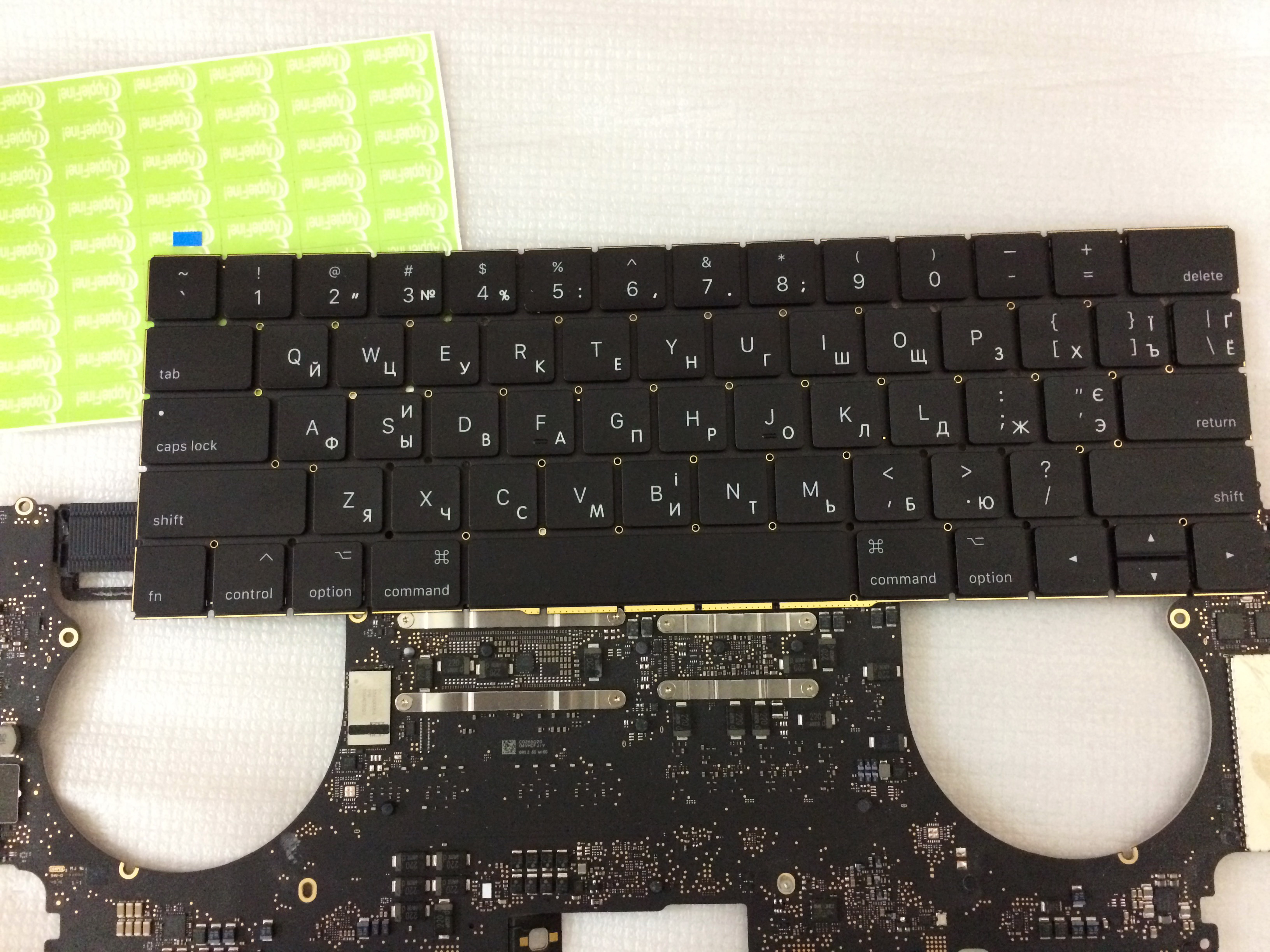 Клавиатура MacBook Pro A1707 